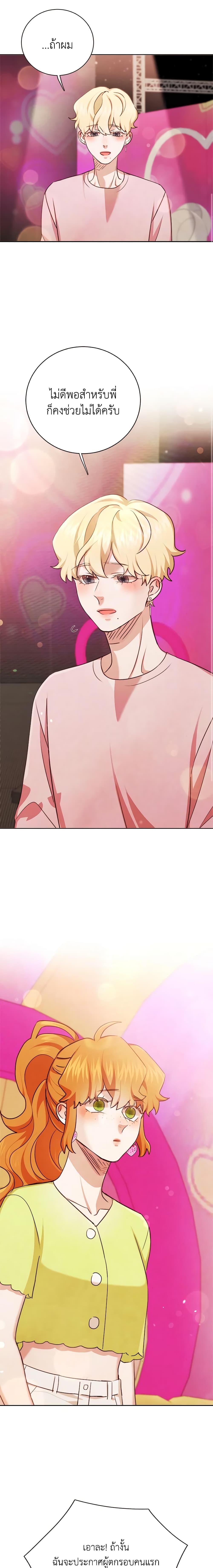 Manga-lc-com อ่านมังงะ อ่านการ์ตูน ออนไลน์ ฟรี Viewer’s Choice – The Dating Show ตอนที่ 1 2 3 4 5 6 7 8 9 10 11 12 13 14 ฟรี ไม่มีโฆษณา Manga-lc - อ่าน มังงะ อ่าน การ์ตูน ออนไลน์ อ่านมังงะ ฟรี