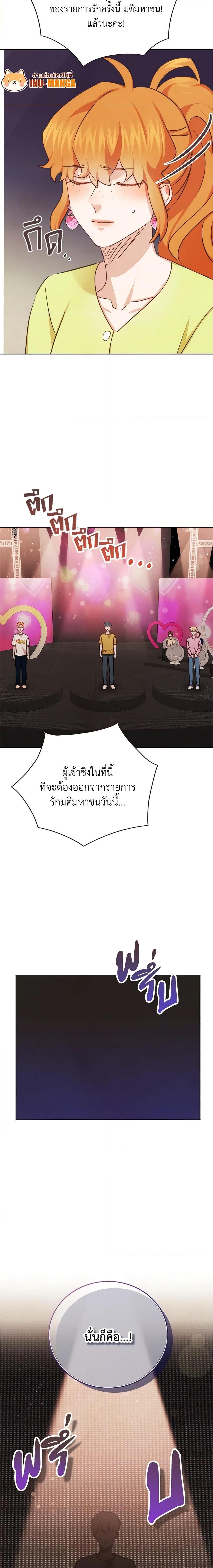 Manga-lc-com อ่านมังงะ อ่านการ์ตูน ออนไลน์ ฟรี Viewer’s Choice – The Dating Show ตอนที่ 1 2 3 4 5 6 7 8 9 10 11 12 13 14 ฟรี ไม่มีโฆษณา Manga-lc - อ่าน มังงะ อ่าน การ์ตูน ออนไลน์ อ่านมังงะ ฟรี