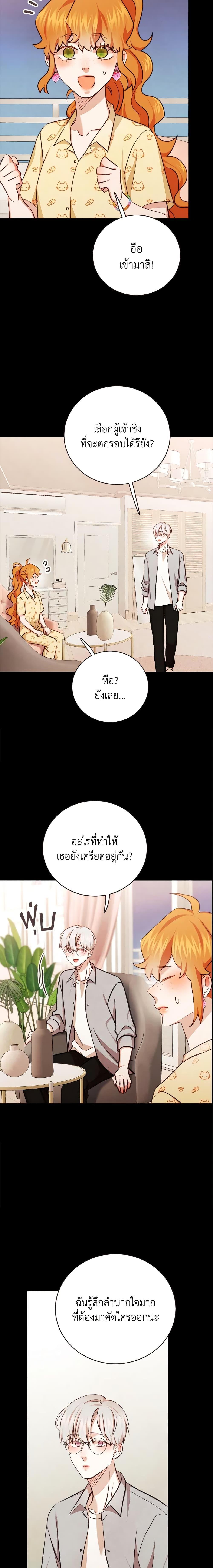Manga-lc-com อ่านมังงะ อ่านการ์ตูน ออนไลน์ ฟรี Viewer’s Choice – The Dating Show ตอนที่ 1 2 3 4 5 6 7 8 9 10 11 12 13 14 ฟรี ไม่มีโฆษณา Manga-lc - อ่าน มังงะ อ่าน การ์ตูน ออนไลน์ อ่านมังงะ ฟรี