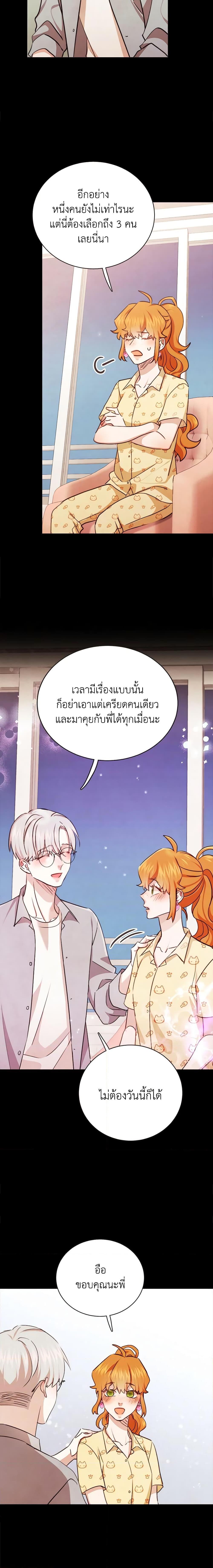 Manga-lc-com อ่านมังงะ อ่านการ์ตูน ออนไลน์ ฟรี Viewer’s Choice – The Dating Show ตอนที่ 1 2 3 4 5 6 7 8 9 10 11 12 13 14 ฟรี ไม่มีโฆษณา Manga-lc - อ่าน มังงะ อ่าน การ์ตูน ออนไลน์ อ่านมังงะ ฟรี