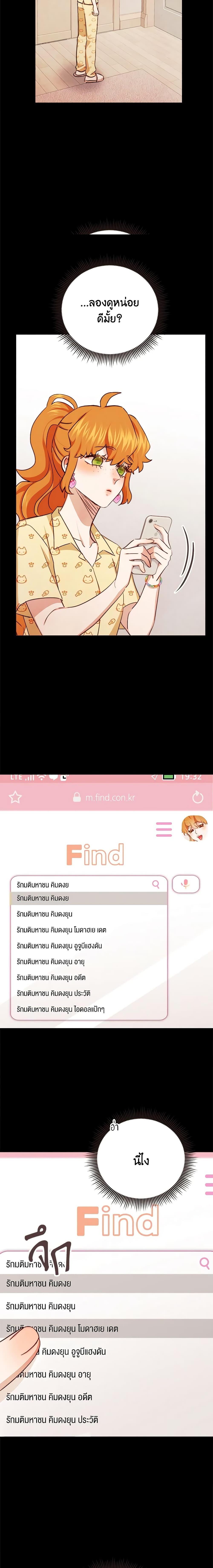 Manga-lc-com อ่านมังงะ อ่านการ์ตูน ออนไลน์ ฟรี Viewer’s Choice – The Dating Show ตอนที่ 1 2 3 4 5 6 7 8 9 10 11 12 13 14 ฟรี ไม่มีโฆษณา Manga-lc - อ่าน มังงะ อ่าน การ์ตูน ออนไลน์ อ่านมังงะ ฟรี