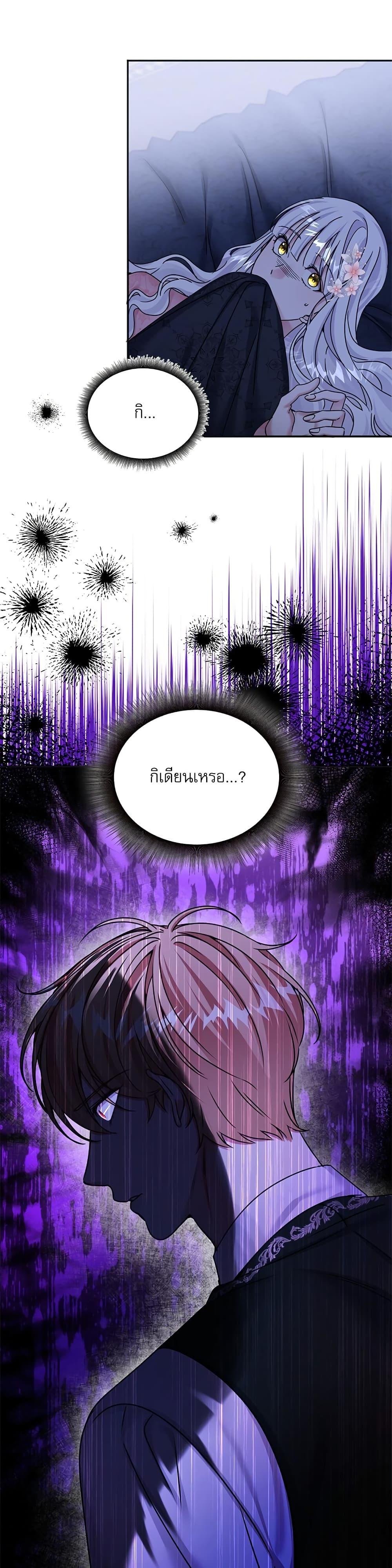 Manga-lc-com อ่านมังงะ อ่านการ์ตูน ออนไลน์ ฟรี The Emperor’s Sleepless Nights ตอนที่ 1 2 3 4 5 6 7 8 9 10 11 12 13 14 ฟรี ไม่มีโฆษณา Manga-lc - อ่าน มังงะ อ่าน การ์ตูน ออนไลน์ อ่านมังงะ ฟรี