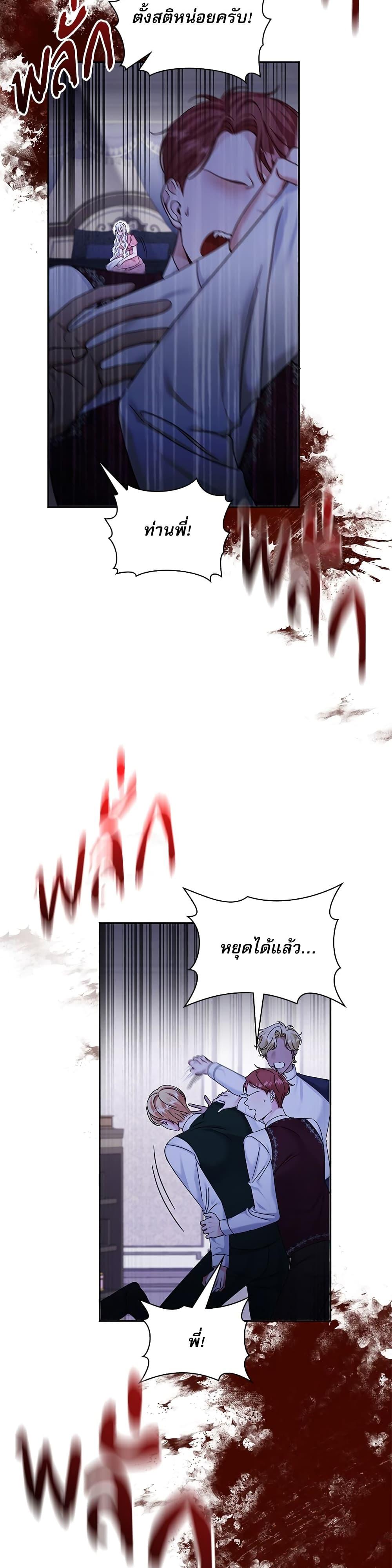 Manga-lc-com อ่านมังงะ อ่านการ์ตูน ออนไลน์ ฟรี The Emperor’s Sleepless Nights ตอนที่ 1 2 3 4 5 6 7 8 9 10 11 12 13 14 ฟรี ไม่มีโฆษณา Manga-lc - อ่าน มังงะ อ่าน การ์ตูน ออนไลน์ อ่านมังงะ ฟรี