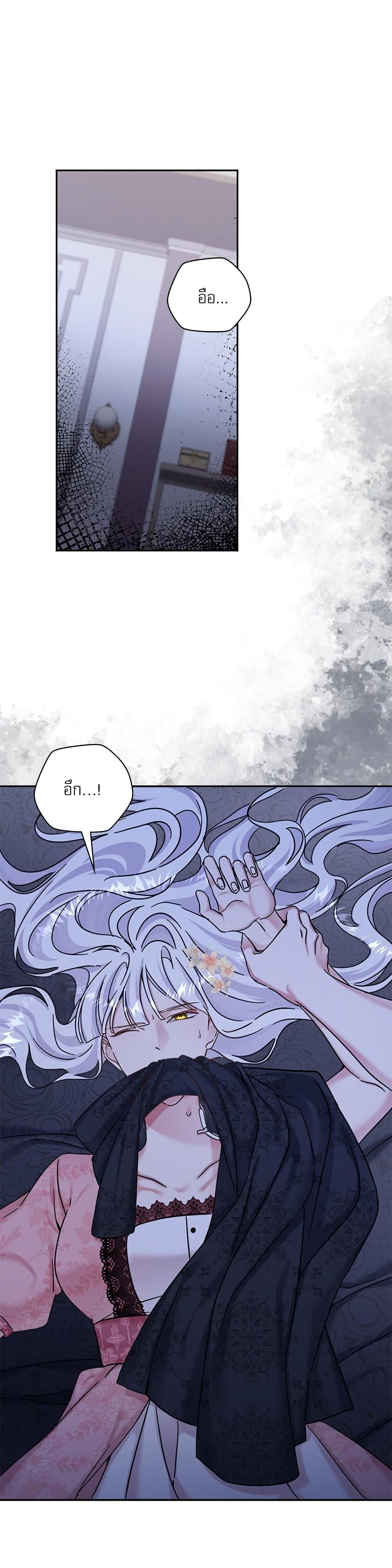 Manga-lc-com อ่านมังงะ อ่านการ์ตูน ออนไลน์ ฟรี The Emperor’s Sleepless Nights ตอนที่ 1 2 3 4 5 6 7 8 9 10 11 12 13 14 ฟรี ไม่มีโฆษณา Manga-lc - อ่าน มังงะ อ่าน การ์ตูน ออนไลน์ อ่านมังงะ ฟรี