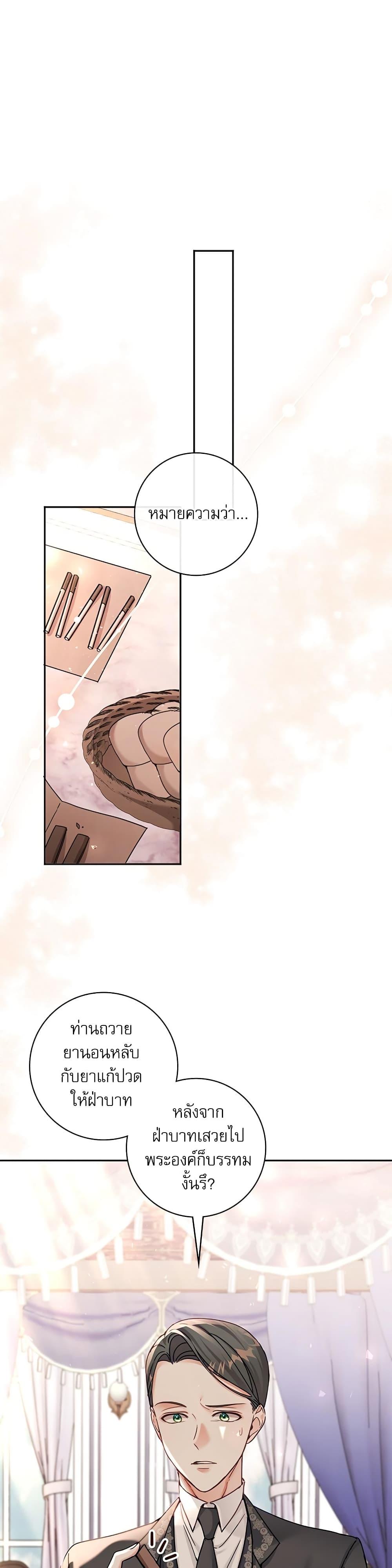 Manga-lc-com อ่านมังงะ อ่านการ์ตูน ออนไลน์ ฟรี The Emperor’s Sleepless Nights ตอนที่ 1 2 3 4 5 6 7 8 9 10 11 12 13 14 ฟรี ไม่มีโฆษณา Manga-lc - อ่าน มังงะ อ่าน การ์ตูน ออนไลน์ อ่านมังงะ ฟรี