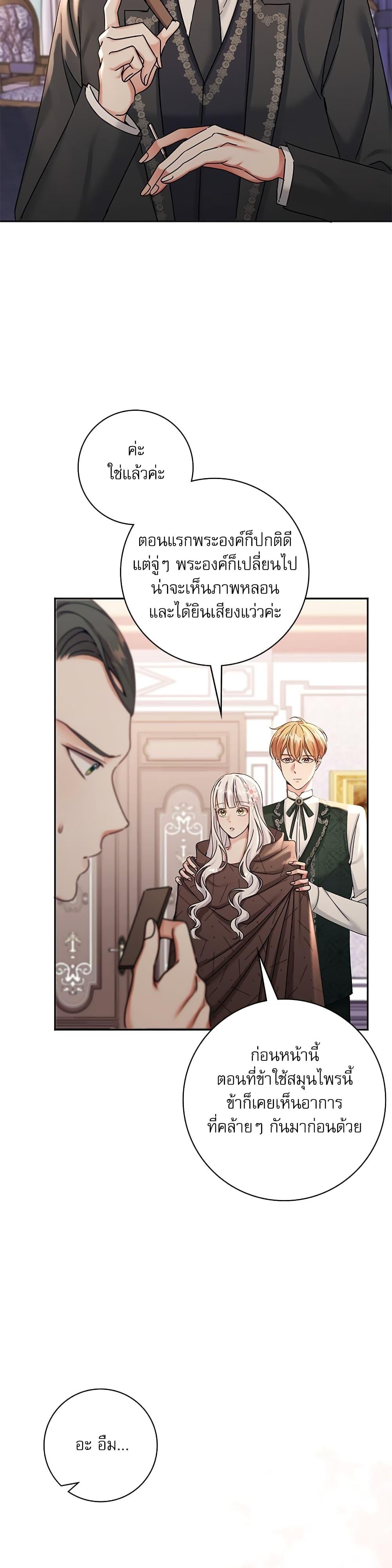 Manga-lc-com อ่านมังงะ อ่านการ์ตูน ออนไลน์ ฟรี The Emperor’s Sleepless Nights ตอนที่ 1 2 3 4 5 6 7 8 9 10 11 12 13 14 ฟรี ไม่มีโฆษณา Manga-lc - อ่าน มังงะ อ่าน การ์ตูน ออนไลน์ อ่านมังงะ ฟรี