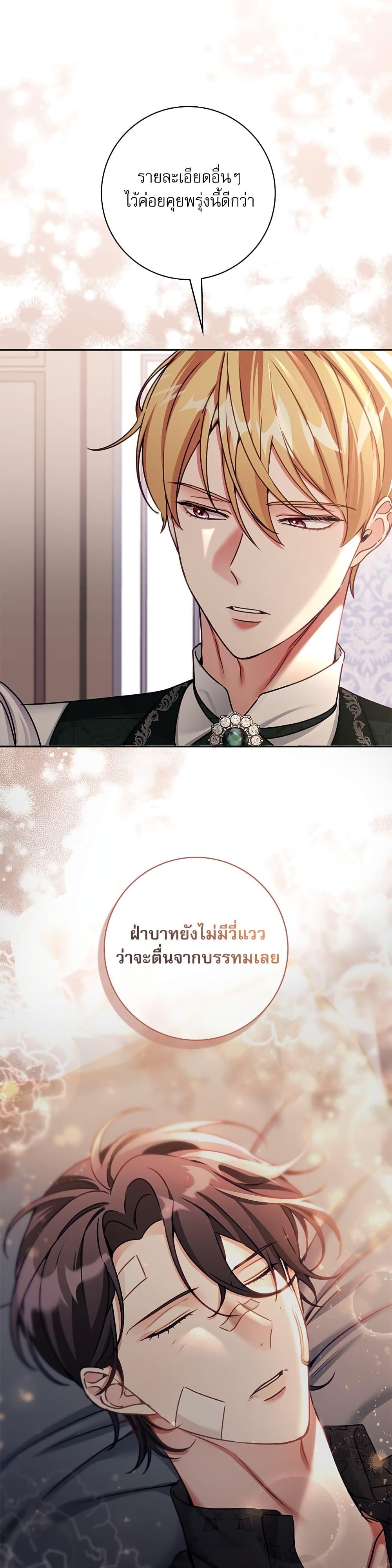 Manga-lc-com อ่านมังงะ อ่านการ์ตูน ออนไลน์ ฟรี The Emperor’s Sleepless Nights ตอนที่ 1 2 3 4 5 6 7 8 9 10 11 12 13 14 ฟรี ไม่มีโฆษณา Manga-lc - อ่าน มังงะ อ่าน การ์ตูน ออนไลน์ อ่านมังงะ ฟรี