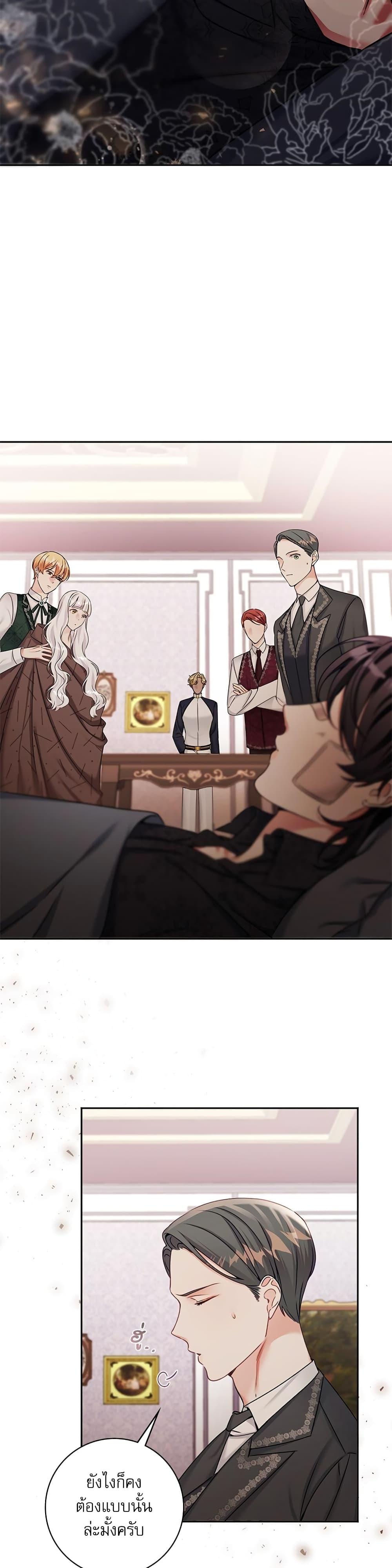 Manga-lc-com อ่านมังงะ อ่านการ์ตูน ออนไลน์ ฟรี The Emperor’s Sleepless Nights ตอนที่ 1 2 3 4 5 6 7 8 9 10 11 12 13 14 ฟรี ไม่มีโฆษณา Manga-lc - อ่าน มังงะ อ่าน การ์ตูน ออนไลน์ อ่านมังงะ ฟรี