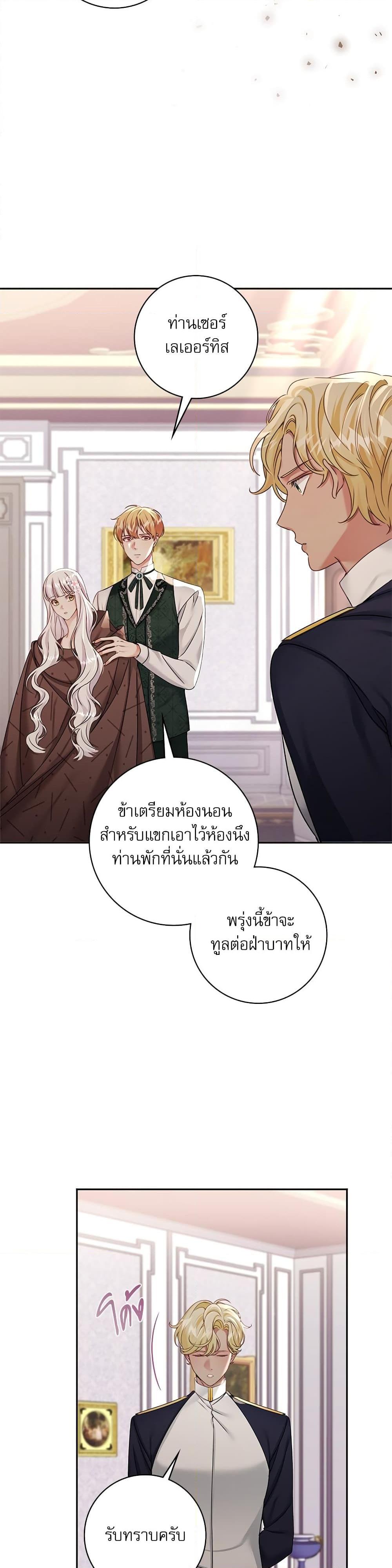 Manga-lc-com อ่านมังงะ อ่านการ์ตูน ออนไลน์ ฟรี The Emperor’s Sleepless Nights ตอนที่ 1 2 3 4 5 6 7 8 9 10 11 12 13 14 ฟรี ไม่มีโฆษณา Manga-lc - อ่าน มังงะ อ่าน การ์ตูน ออนไลน์ อ่านมังงะ ฟรี