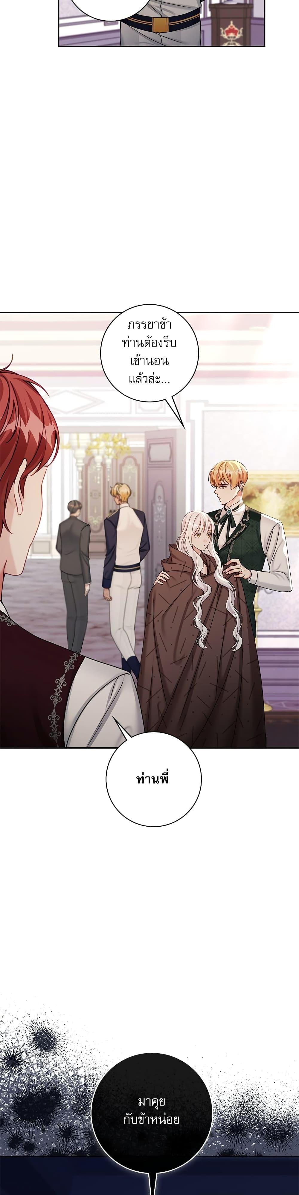 Manga-lc-com อ่านมังงะ อ่านการ์ตูน ออนไลน์ ฟรี The Emperor’s Sleepless Nights ตอนที่ 1 2 3 4 5 6 7 8 9 10 11 12 13 14 ฟรี ไม่มีโฆษณา Manga-lc - อ่าน มังงะ อ่าน การ์ตูน ออนไลน์ อ่านมังงะ ฟรี