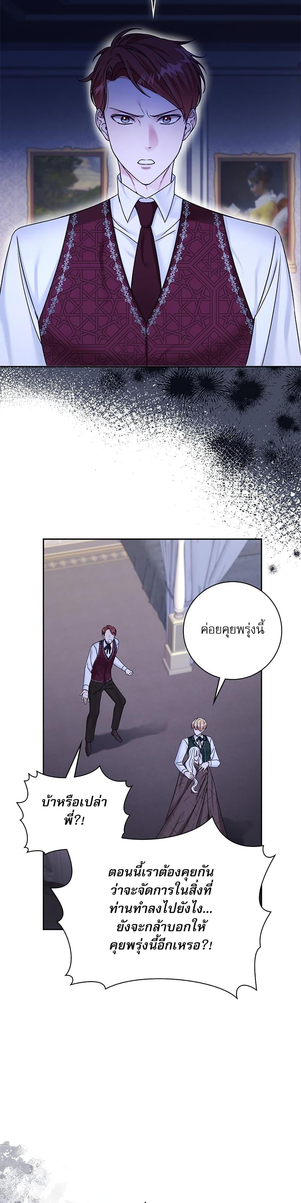 Manga-lc-com อ่านมังงะ อ่านการ์ตูน ออนไลน์ ฟรี The Emperor’s Sleepless Nights ตอนที่ 1 2 3 4 5 6 7 8 9 10 11 12 13 14 ฟรี ไม่มีโฆษณา Manga-lc - อ่าน มังงะ อ่าน การ์ตูน ออนไลน์ อ่านมังงะ ฟรี