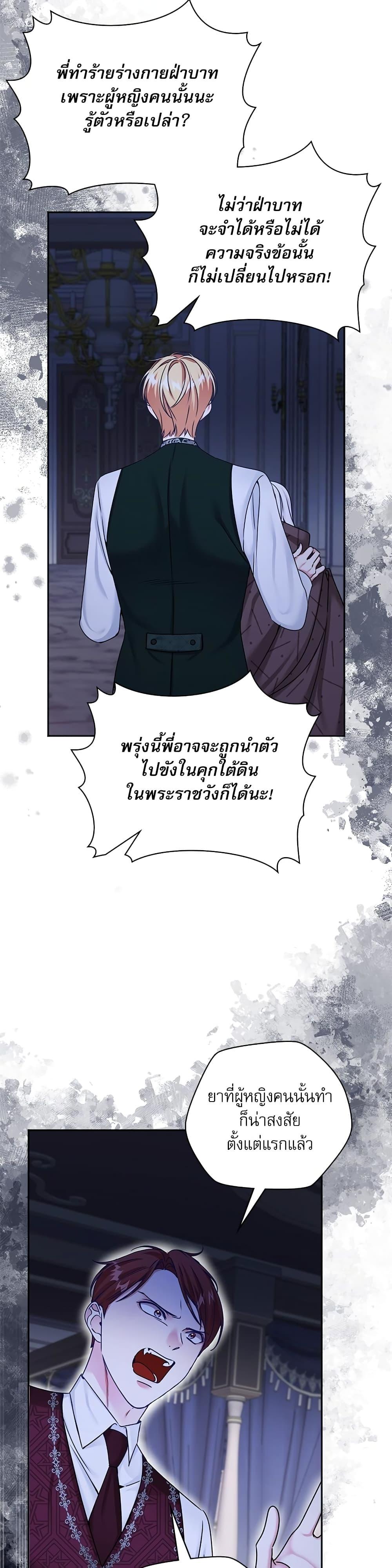 Manga-lc-com อ่านมังงะ อ่านการ์ตูน ออนไลน์ ฟรี The Emperor’s Sleepless Nights ตอนที่ 1 2 3 4 5 6 7 8 9 10 11 12 13 14 ฟรี ไม่มีโฆษณา Manga-lc - อ่าน มังงะ อ่าน การ์ตูน ออนไลน์ อ่านมังงะ ฟรี