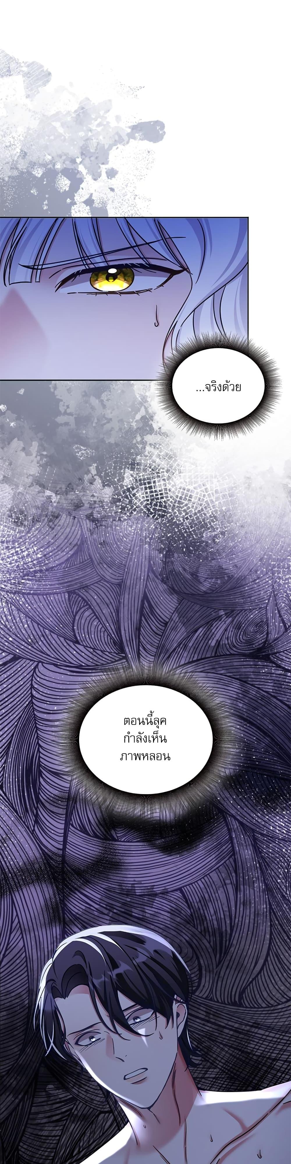 Manga-lc-com อ่านมังงะ อ่านการ์ตูน ออนไลน์ ฟรี The Emperor’s Sleepless Nights ตอนที่ 1 2 3 4 5 6 7 8 9 10 11 12 13 14 ฟรี ไม่มีโฆษณา Manga-lc - อ่าน มังงะ อ่าน การ์ตูน ออนไลน์ อ่านมังงะ ฟรี