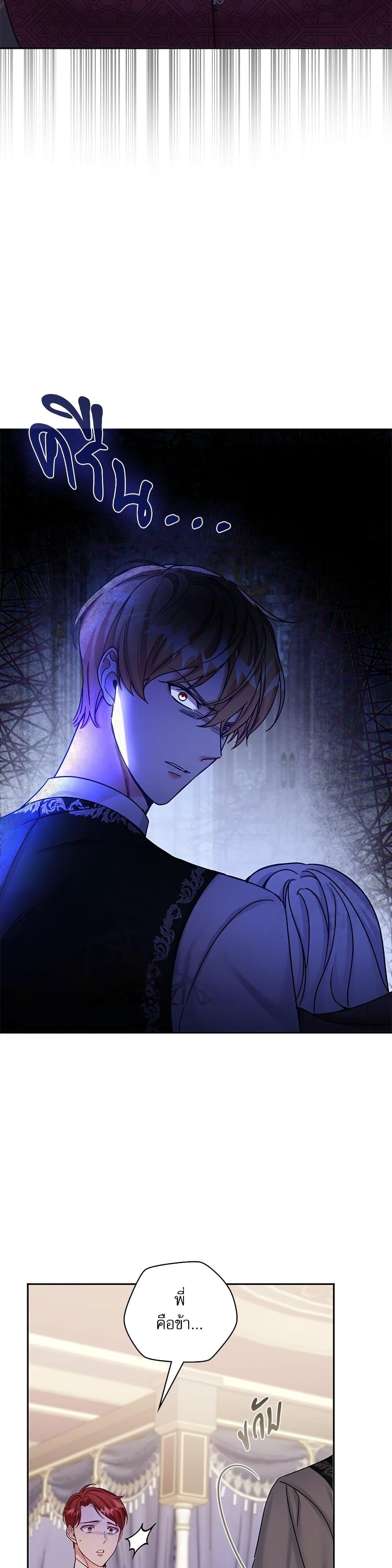 Manga-lc-com อ่านมังงะ อ่านการ์ตูน ออนไลน์ ฟรี The Emperor’s Sleepless Nights ตอนที่ 1 2 3 4 5 6 7 8 9 10 11 12 13 14 ฟรี ไม่มีโฆษณา Manga-lc - อ่าน มังงะ อ่าน การ์ตูน ออนไลน์ อ่านมังงะ ฟรี