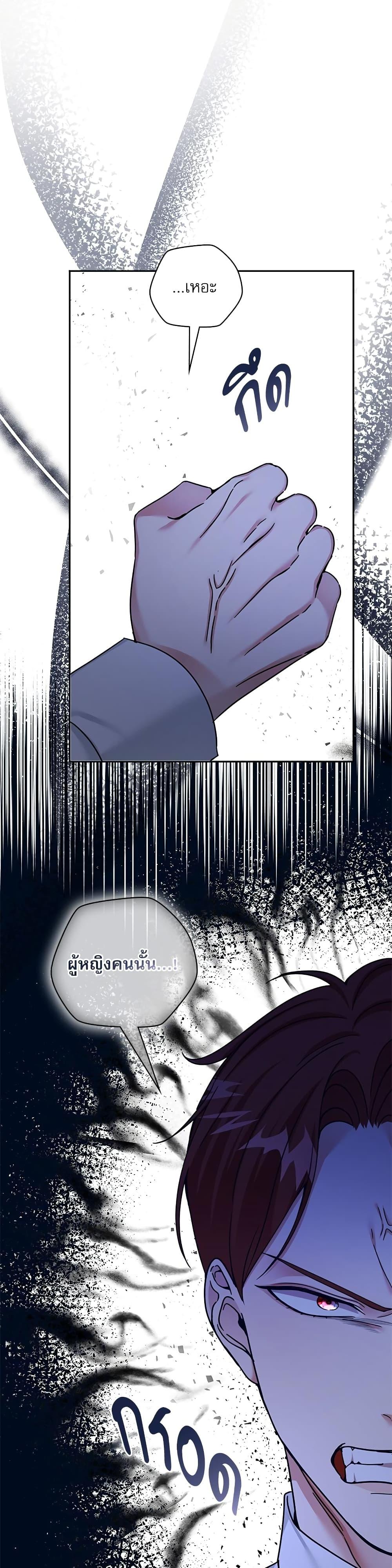 Manga-lc-com อ่านมังงะ อ่านการ์ตูน ออนไลน์ ฟรี The Emperor’s Sleepless Nights ตอนที่ 1 2 3 4 5 6 7 8 9 10 11 12 13 14 ฟรี ไม่มีโฆษณา Manga-lc - อ่าน มังงะ อ่าน การ์ตูน ออนไลน์ อ่านมังงะ ฟรี