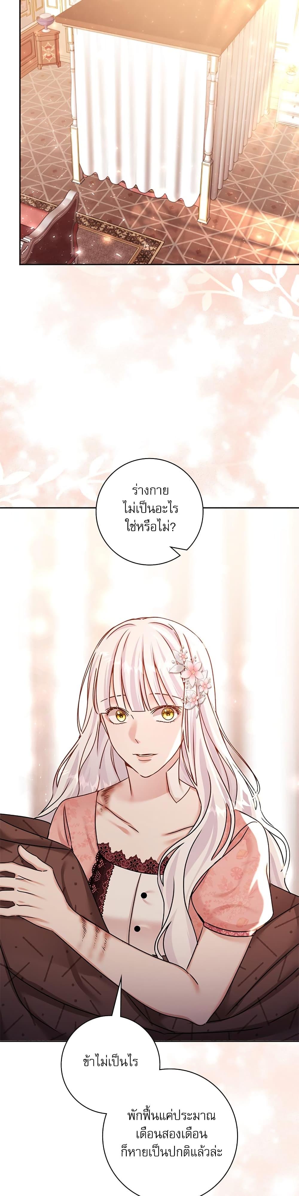 Manga-lc-com อ่านมังงะ อ่านการ์ตูน ออนไลน์ ฟรี The Emperor’s Sleepless Nights ตอนที่ 1 2 3 4 5 6 7 8 9 10 11 12 13 14 ฟรี ไม่มีโฆษณา Manga-lc - อ่าน มังงะ อ่าน การ์ตูน ออนไลน์ อ่านมังงะ ฟรี