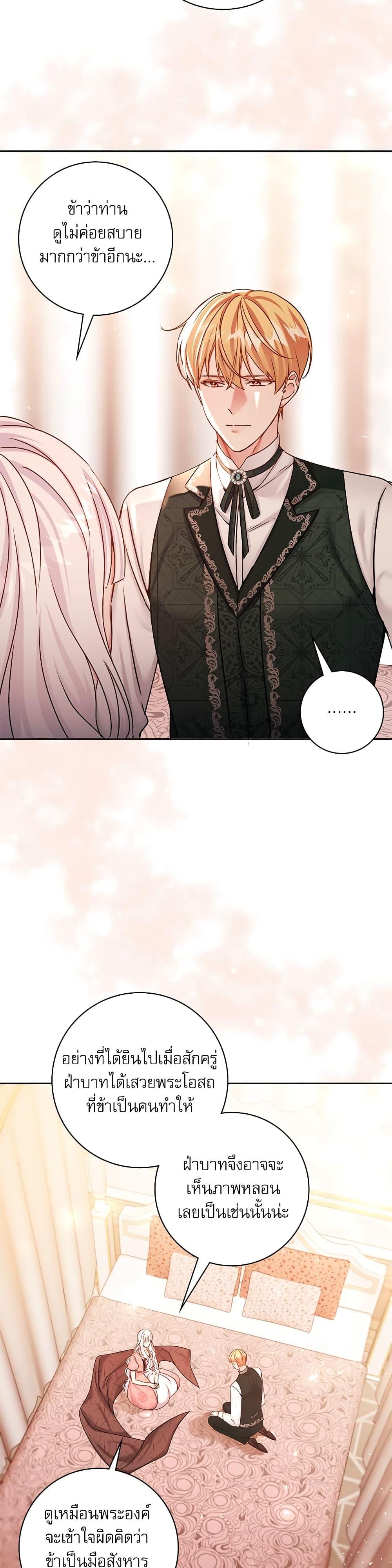 Manga-lc-com อ่านมังงะ อ่านการ์ตูน ออนไลน์ ฟรี The Emperor’s Sleepless Nights ตอนที่ 1 2 3 4 5 6 7 8 9 10 11 12 13 14 ฟรี ไม่มีโฆษณา Manga-lc - อ่าน มังงะ อ่าน การ์ตูน ออนไลน์ อ่านมังงะ ฟรี