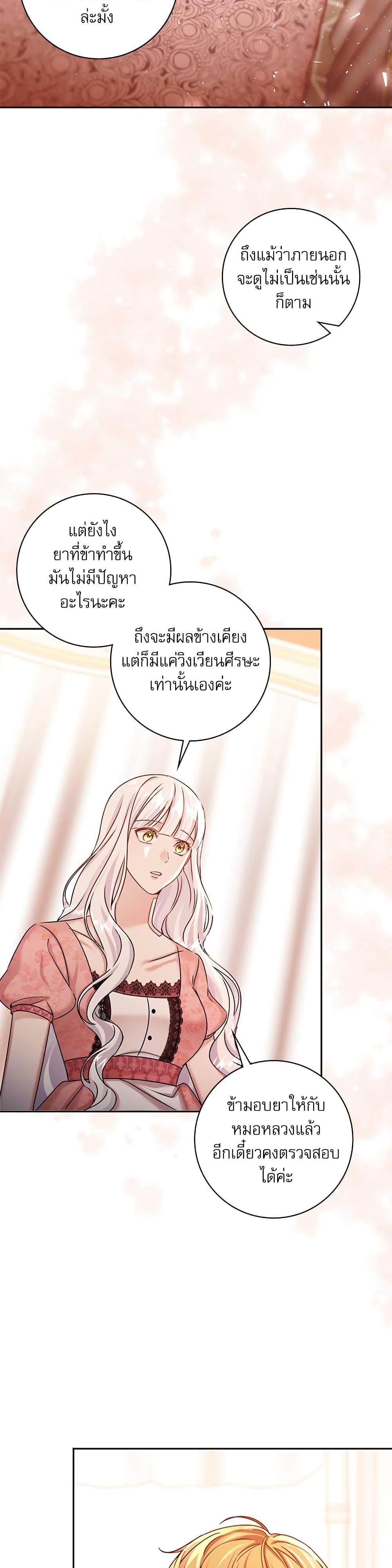 Manga-lc-com อ่านมังงะ อ่านการ์ตูน ออนไลน์ ฟรี The Emperor’s Sleepless Nights ตอนที่ 1 2 3 4 5 6 7 8 9 10 11 12 13 14 ฟรี ไม่มีโฆษณา Manga-lc - อ่าน มังงะ อ่าน การ์ตูน ออนไลน์ อ่านมังงะ ฟรี