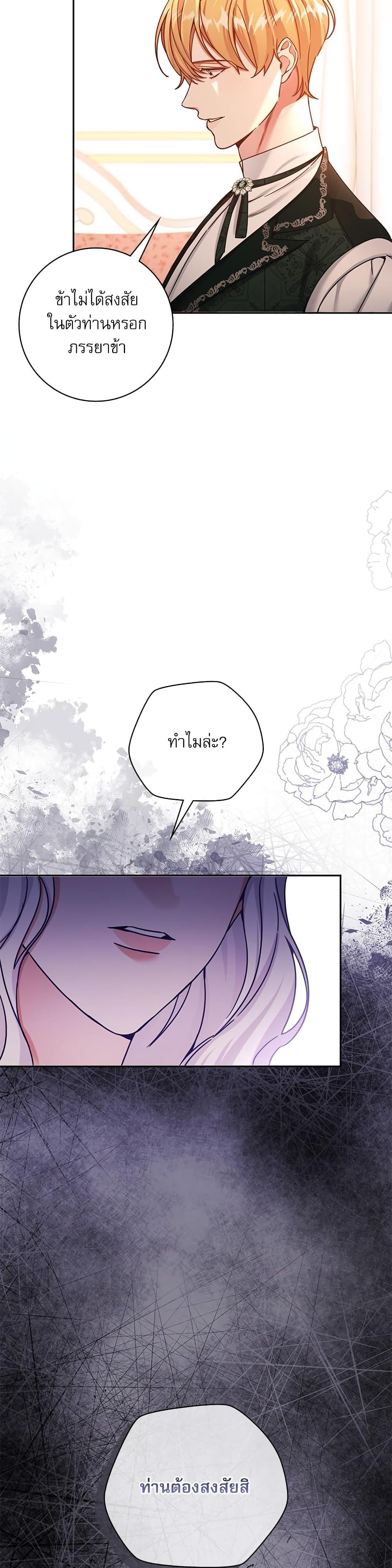 Manga-lc-com อ่านมังงะ อ่านการ์ตูน ออนไลน์ ฟรี The Emperor’s Sleepless Nights ตอนที่ 1 2 3 4 5 6 7 8 9 10 11 12 13 14 ฟรี ไม่มีโฆษณา Manga-lc - อ่าน มังงะ อ่าน การ์ตูน ออนไลน์ อ่านมังงะ ฟรี