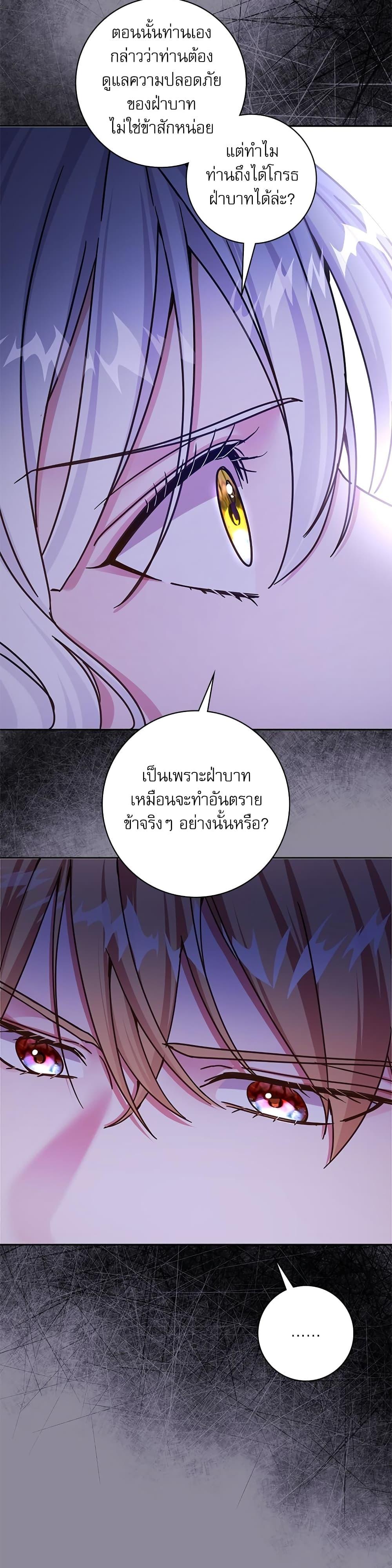 Manga-lc-com อ่านมังงะ อ่านการ์ตูน ออนไลน์ ฟรี The Emperor’s Sleepless Nights ตอนที่ 1 2 3 4 5 6 7 8 9 10 11 12 13 14 ฟรี ไม่มีโฆษณา Manga-lc - อ่าน มังงะ อ่าน การ์ตูน ออนไลน์ อ่านมังงะ ฟรี