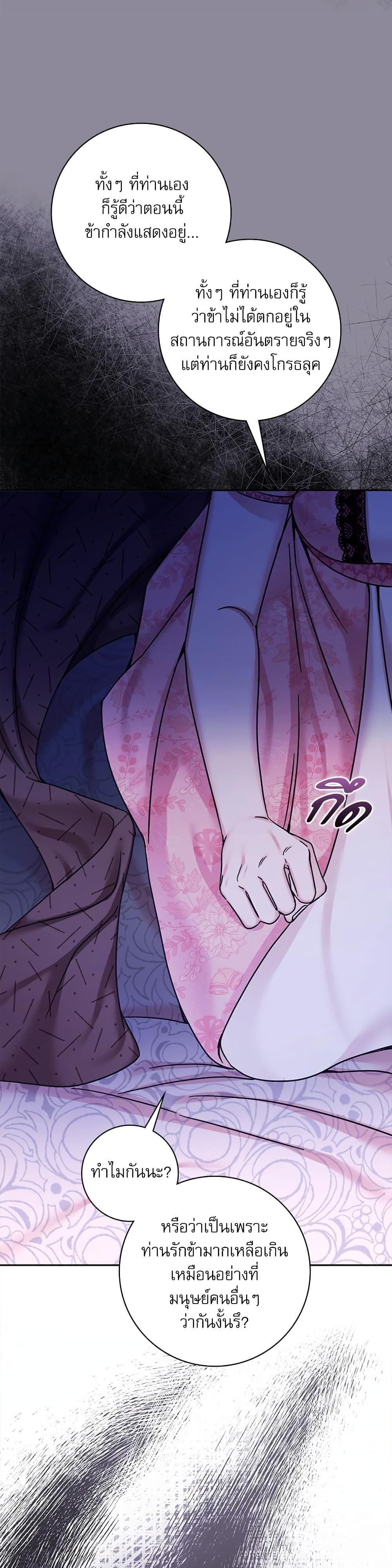 Manga-lc-com อ่านมังงะ อ่านการ์ตูน ออนไลน์ ฟรี The Emperor’s Sleepless Nights ตอนที่ 1 2 3 4 5 6 7 8 9 10 11 12 13 14 ฟรี ไม่มีโฆษณา Manga-lc - อ่าน มังงะ อ่าน การ์ตูน ออนไลน์ อ่านมังงะ ฟรี