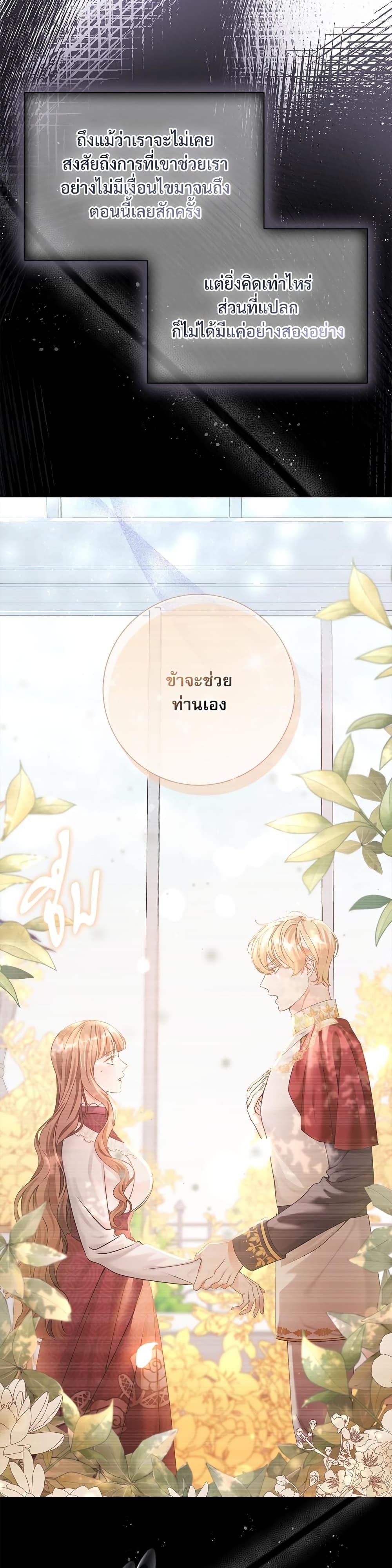 Manga-lc-com อ่านมังงะ อ่านการ์ตูน ออนไลน์ ฟรี The Emperor’s Sleepless Nights ตอนที่ 1 2 3 4 5 6 7 8 9 10 11 12 13 14 ฟรี ไม่มีโฆษณา Manga-lc - อ่าน มังงะ อ่าน การ์ตูน ออนไลน์ อ่านมังงะ ฟรี