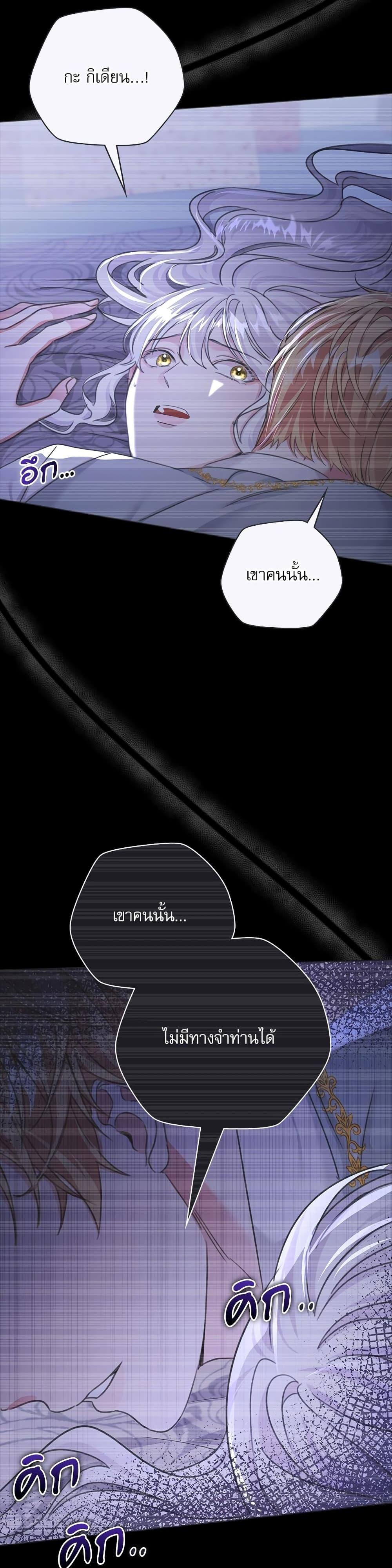 Manga-lc-com อ่านมังงะ อ่านการ์ตูน ออนไลน์ ฟรี The Emperor’s Sleepless Nights ตอนที่ 1 2 3 4 5 6 7 8 9 10 11 12 13 14 ฟรี ไม่มีโฆษณา Manga-lc - อ่าน มังงะ อ่าน การ์ตูน ออนไลน์ อ่านมังงะ ฟรี