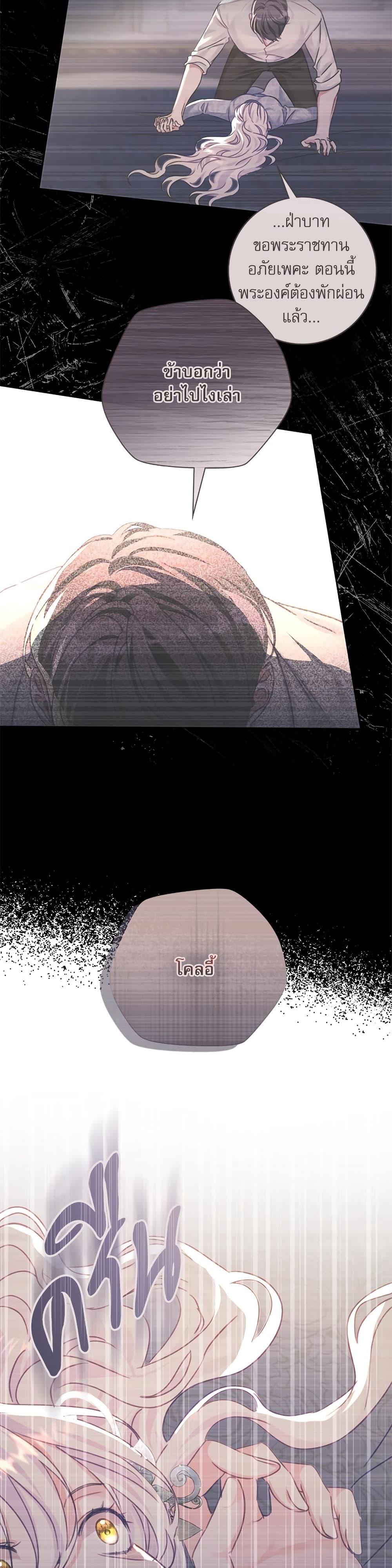 Manga-lc-com อ่านมังงะ อ่านการ์ตูน ออนไลน์ ฟรี The Emperor’s Sleepless Nights ตอนที่ 1 2 3 4 5 6 7 8 9 10 11 12 13 14 ฟรี ไม่มีโฆษณา Manga-lc - อ่าน มังงะ อ่าน การ์ตูน ออนไลน์ อ่านมังงะ ฟรี