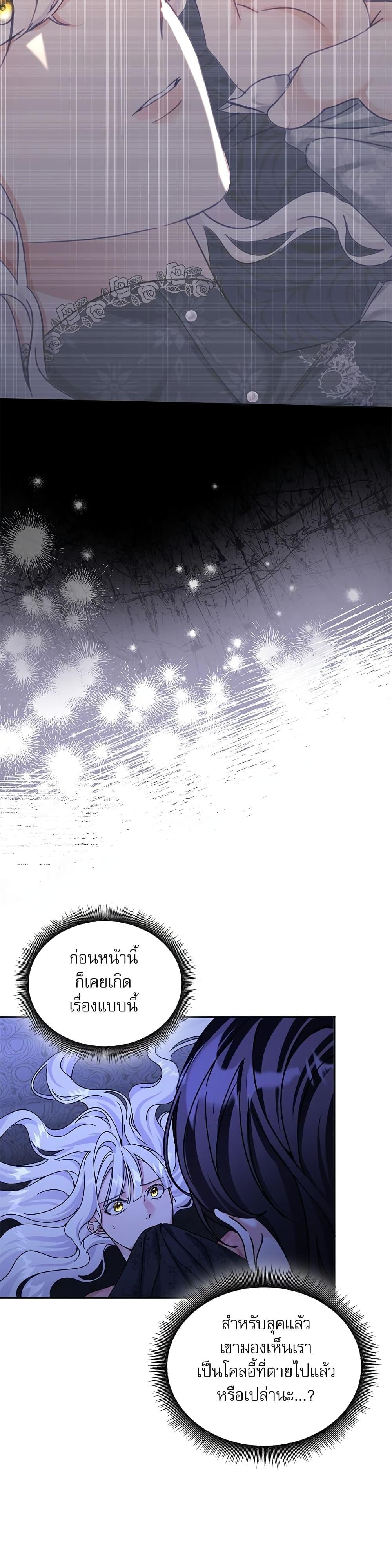 Manga-lc-com อ่านมังงะ อ่านการ์ตูน ออนไลน์ ฟรี The Emperor’s Sleepless Nights ตอนที่ 1 2 3 4 5 6 7 8 9 10 11 12 13 14 ฟรี ไม่มีโฆษณา Manga-lc - อ่าน มังงะ อ่าน การ์ตูน ออนไลน์ อ่านมังงะ ฟรี