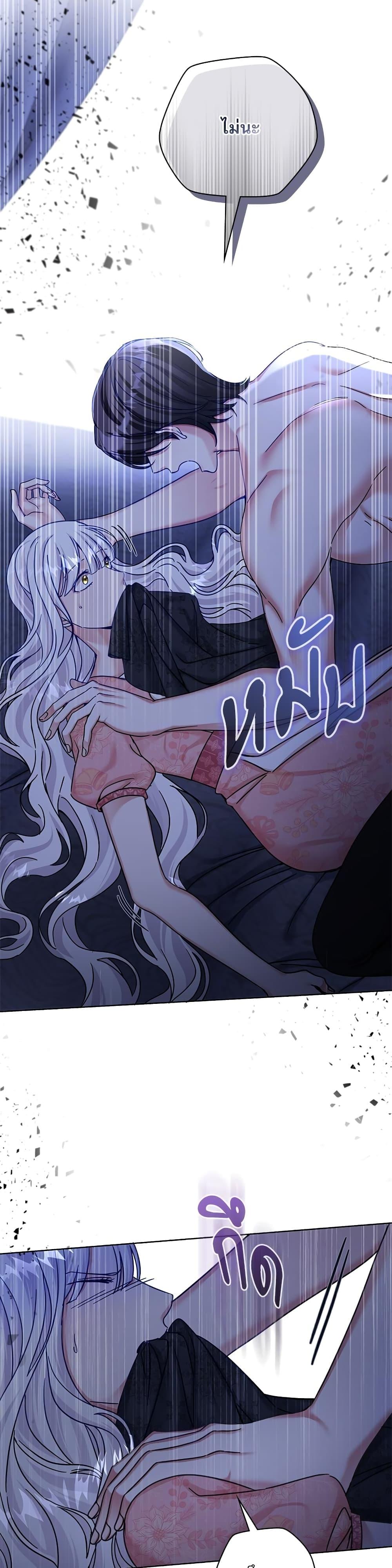 Manga-lc-com อ่านมังงะ อ่านการ์ตูน ออนไลน์ ฟรี The Emperor’s Sleepless Nights ตอนที่ 1 2 3 4 5 6 7 8 9 10 11 12 13 14 ฟรี ไม่มีโฆษณา Manga-lc - อ่าน มังงะ อ่าน การ์ตูน ออนไลน์ อ่านมังงะ ฟรี