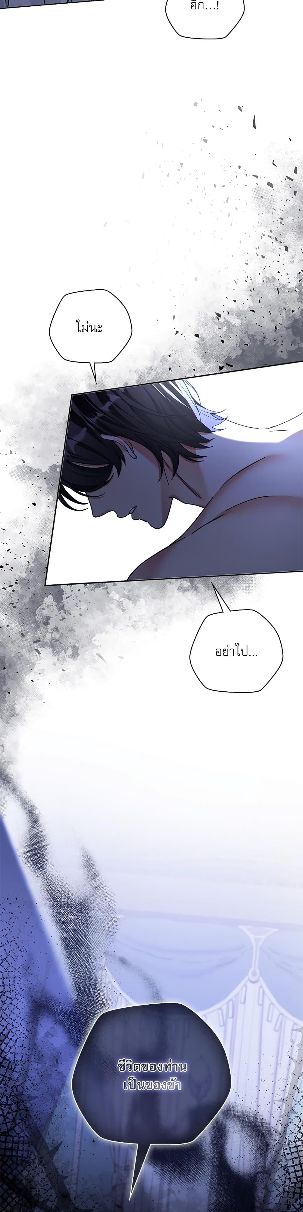 Manga-lc-com อ่านมังงะ อ่านการ์ตูน ออนไลน์ ฟรี The Emperor’s Sleepless Nights ตอนที่ 1 2 3 4 5 6 7 8 9 10 11 12 13 14 ฟรี ไม่มีโฆษณา Manga-lc - อ่าน มังงะ อ่าน การ์ตูน ออนไลน์ อ่านมังงะ ฟรี