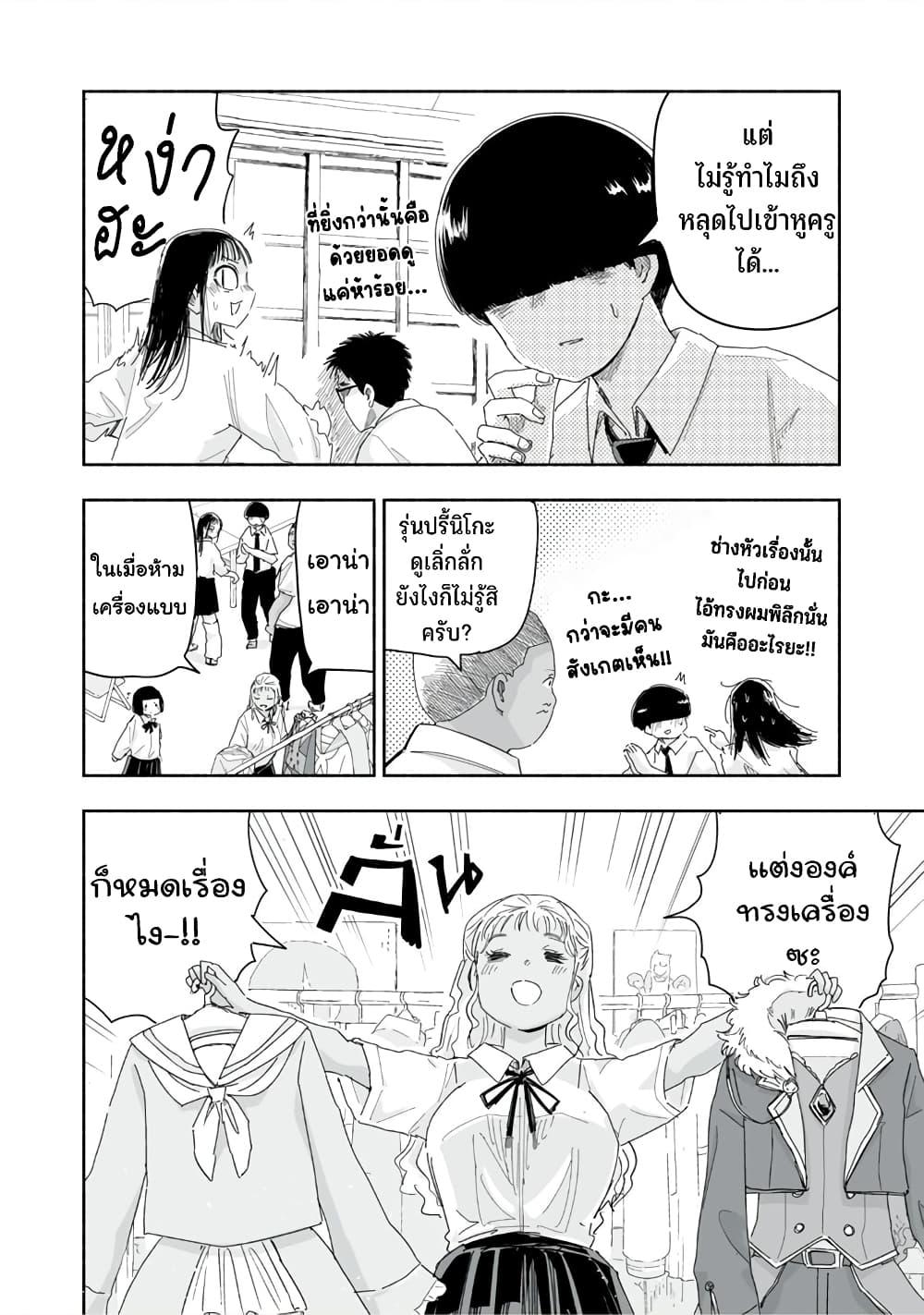 Manga-lc-com อ่านมังงะ อ่านการ์ตูน ออนไลน์ ฟรี Zutto Seishun-poi desu yo ตอนที่ 1 2 3 4 5 6 7 8 9 10 11 12 13 14 ฟรี ไม่มีโฆษณา Manga-lc - อ่าน มังงะ อ่าน การ์ตูน ออนไลน์ อ่านมังงะ ฟรี