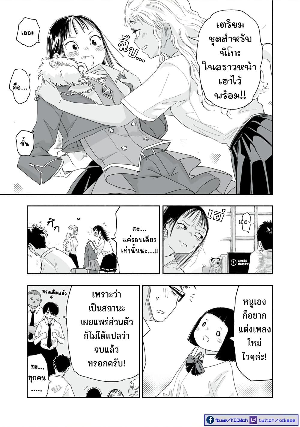 Manga-lc-com อ่านมังงะ อ่านการ์ตูน ออนไลน์ ฟรี Zutto Seishun-poi desu yo ตอนที่ 1 2 3 4 5 6 7 8 9 10 11 12 13 14 ฟรี ไม่มีโฆษณา Manga-lc - อ่าน มังงะ อ่าน การ์ตูน ออนไลน์ อ่านมังงะ ฟรี