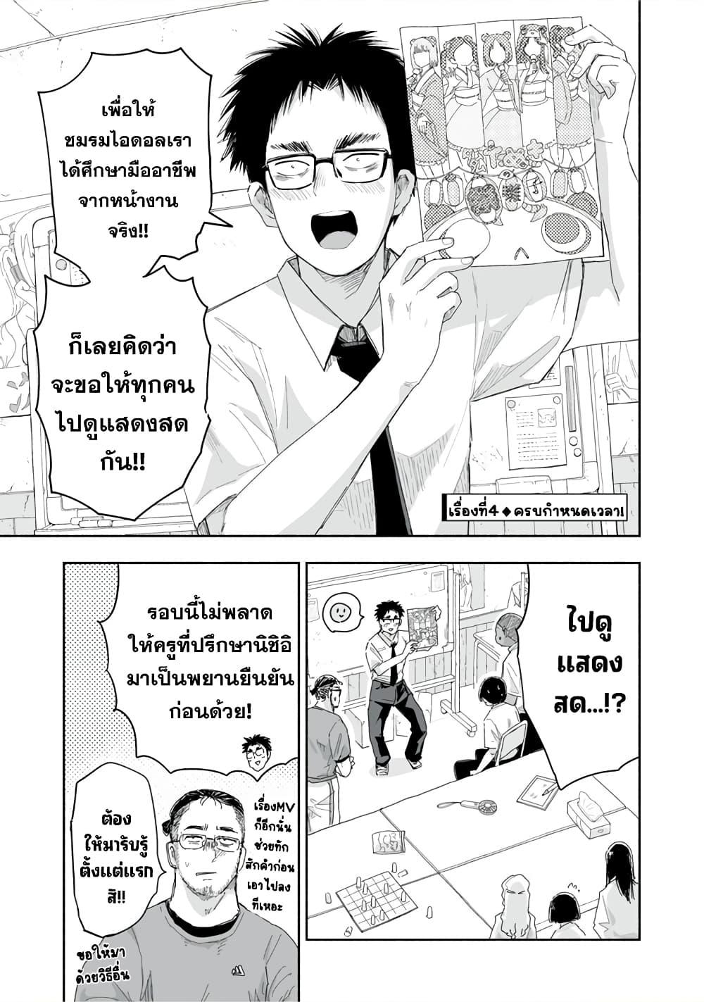 Manga-lc-com อ่านมังงะ อ่านการ์ตูน ออนไลน์ ฟรี Zutto Seishun-poi desu yo ตอนที่ 1 2 3 4 5 6 7 8 9 10 11 12 13 14 ฟรี ไม่มีโฆษณา Manga-lc - อ่าน มังงะ อ่าน การ์ตูน ออนไลน์ อ่านมังงะ ฟรี