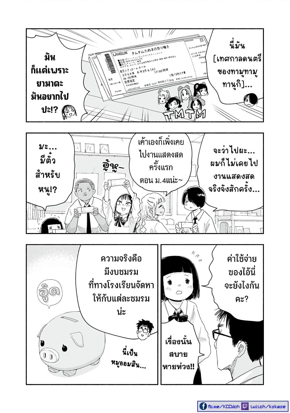 Manga-lc-com อ่านมังงะ อ่านการ์ตูน ออนไลน์ ฟรี Zutto Seishun-poi desu yo ตอนที่ 1 2 3 4 5 6 7 8 9 10 11 12 13 14 ฟรี ไม่มีโฆษณา Manga-lc - อ่าน มังงะ อ่าน การ์ตูน ออนไลน์ อ่านมังงะ ฟรี