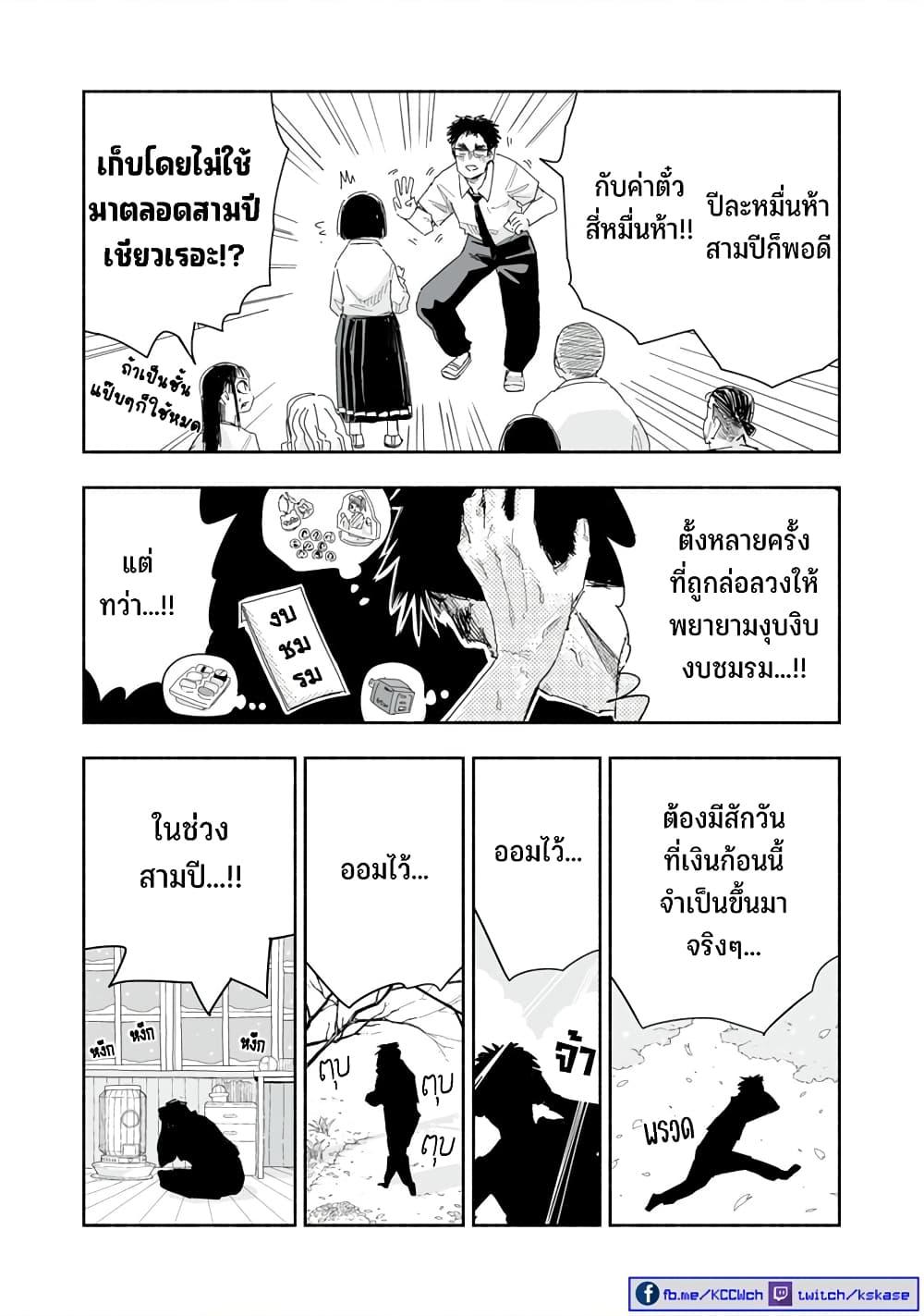 Manga-lc-com อ่านมังงะ อ่านการ์ตูน ออนไลน์ ฟรี Zutto Seishun-poi desu yo ตอนที่ 1 2 3 4 5 6 7 8 9 10 11 12 13 14 ฟรี ไม่มีโฆษณา Manga-lc - อ่าน มังงะ อ่าน การ์ตูน ออนไลน์ อ่านมังงะ ฟรี