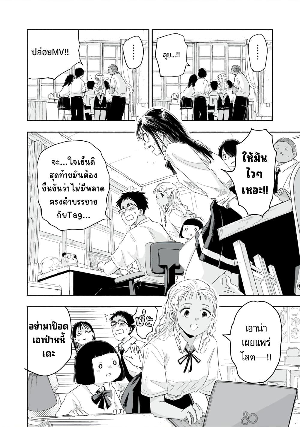 Manga-lc-com อ่านมังงะ อ่านการ์ตูน ออนไลน์ ฟรี Zutto Seishun-poi desu yo ตอนที่ 1 2 3 4 5 6 7 8 9 10 11 12 13 14 ฟรี ไม่มีโฆษณา Manga-lc - อ่าน มังงะ อ่าน การ์ตูน ออนไลน์ อ่านมังงะ ฟรี