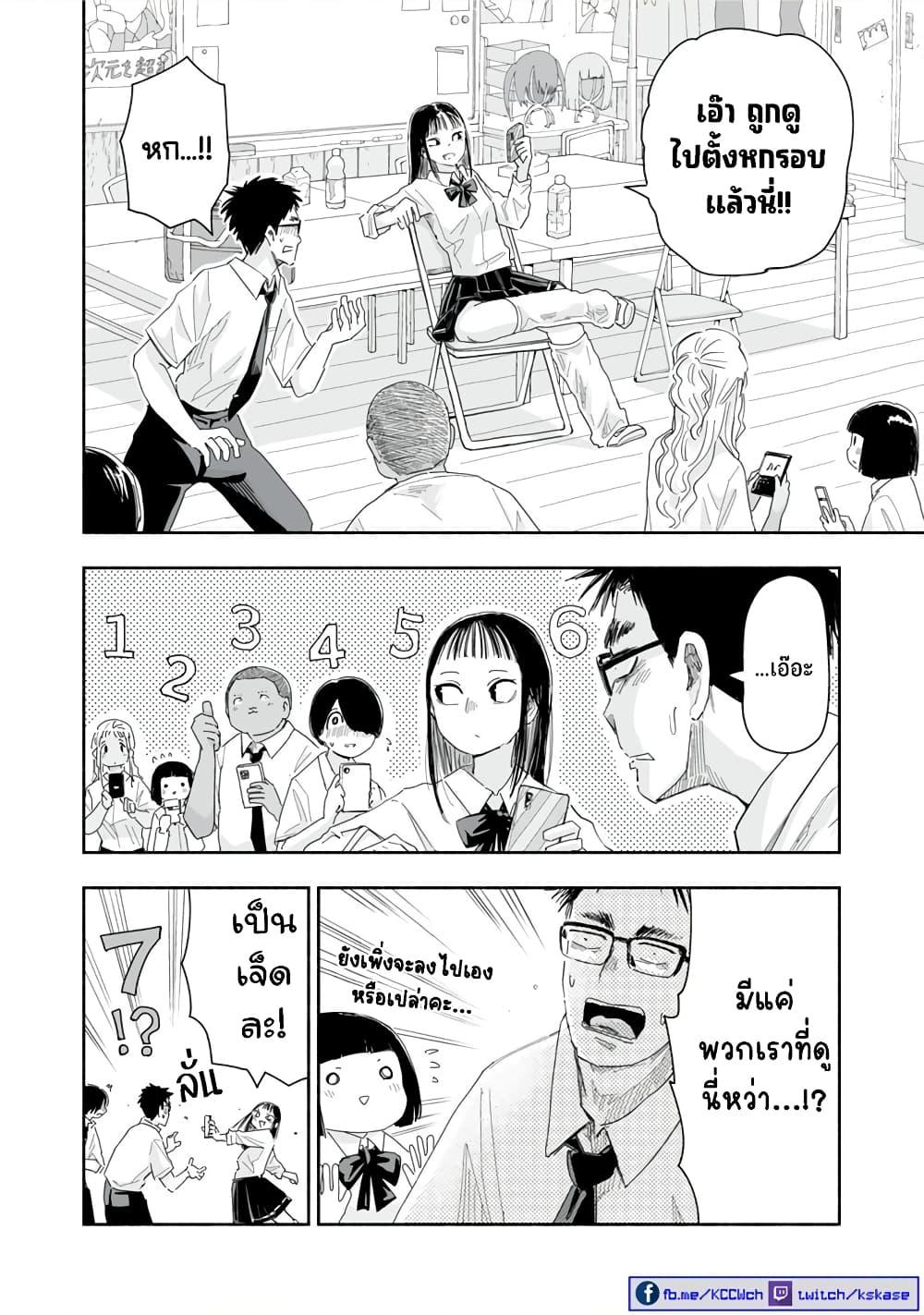 Manga-lc-com อ่านมังงะ อ่านการ์ตูน ออนไลน์ ฟรี Zutto Seishun-poi desu yo ตอนที่ 1 2 3 4 5 6 7 8 9 10 11 12 13 14 ฟรี ไม่มีโฆษณา Manga-lc - อ่าน มังงะ อ่าน การ์ตูน ออนไลน์ อ่านมังงะ ฟรี