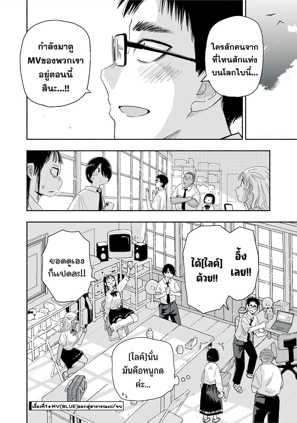 Manga-lc-com อ่านมังงะ อ่านการ์ตูน ออนไลน์ ฟรี Zutto Seishun-poi desu yo ตอนที่ 1 2 3 4 5 6 7 8 9 10 11 12 13 14 ฟรี ไม่มีโฆษณา Manga-lc - อ่าน มังงะ อ่าน การ์ตูน ออนไลน์ อ่านมังงะ ฟรี