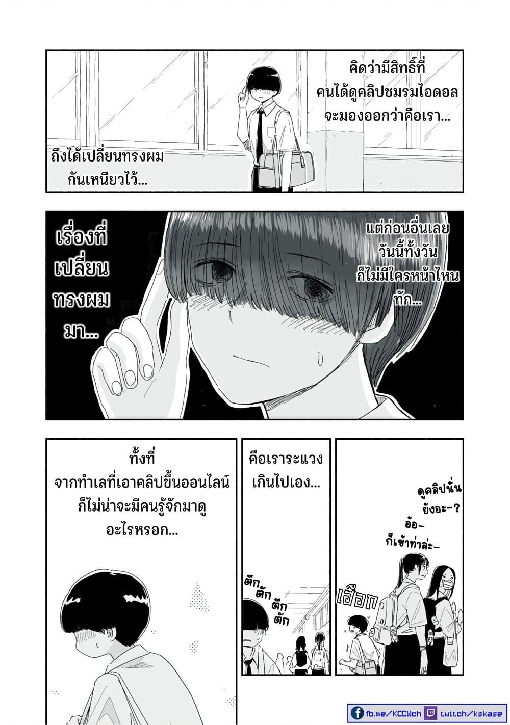 Manga-lc-com อ่านมังงะ อ่านการ์ตูน ออนไลน์ ฟรี Zutto Seishun-poi desu yo ตอนที่ 1 2 3 4 5 6 7 8 9 10 11 12 13 14 ฟรี ไม่มีโฆษณา Manga-lc - อ่าน มังงะ อ่าน การ์ตูน ออนไลน์ อ่านมังงะ ฟรี