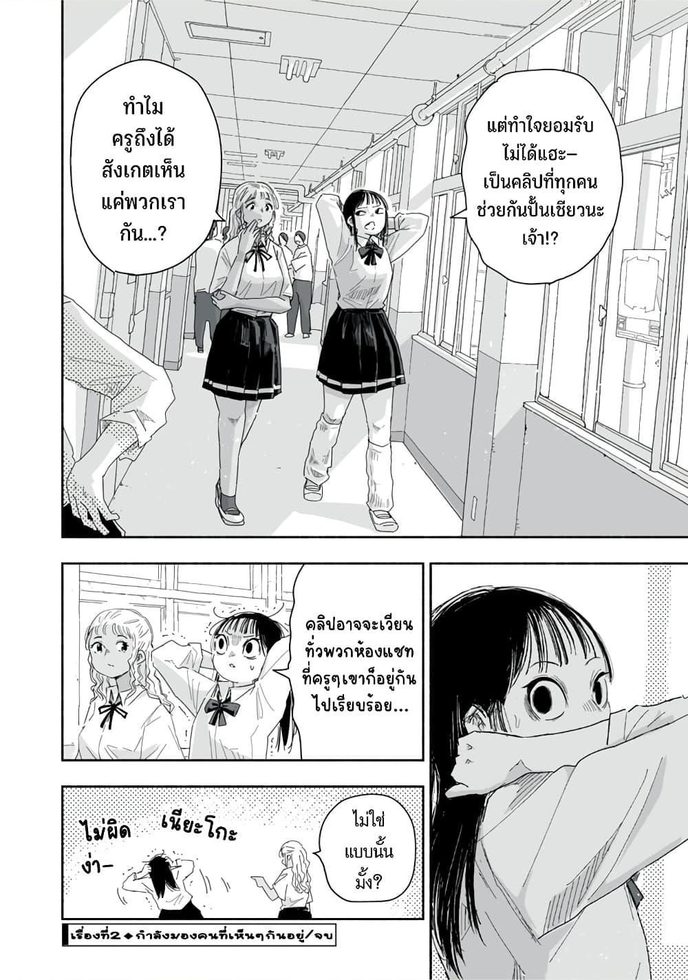 Manga-lc-com อ่านมังงะ อ่านการ์ตูน ออนไลน์ ฟรี Zutto Seishun-poi desu yo ตอนที่ 1 2 3 4 5 6 7 8 9 10 11 12 13 14 ฟรี ไม่มีโฆษณา Manga-lc - อ่าน มังงะ อ่าน การ์ตูน ออนไลน์ อ่านมังงะ ฟรี