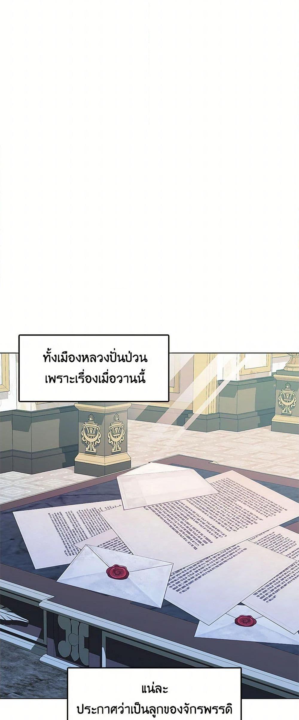 Manga-lc-com อ่านมังงะ อ่านการ์ตูน ออนไลน์ ฟรี Your Regrets Mean Nothing to Me ตอนที่ 1 2 3 4 5 6 7 8 9 10 11 12 13 14 ฟรี ไม่มีโฆษณา Manga-lc - อ่าน มังงะ อ่าน การ์ตูน ออนไลน์ อ่านมังงะ ฟรี