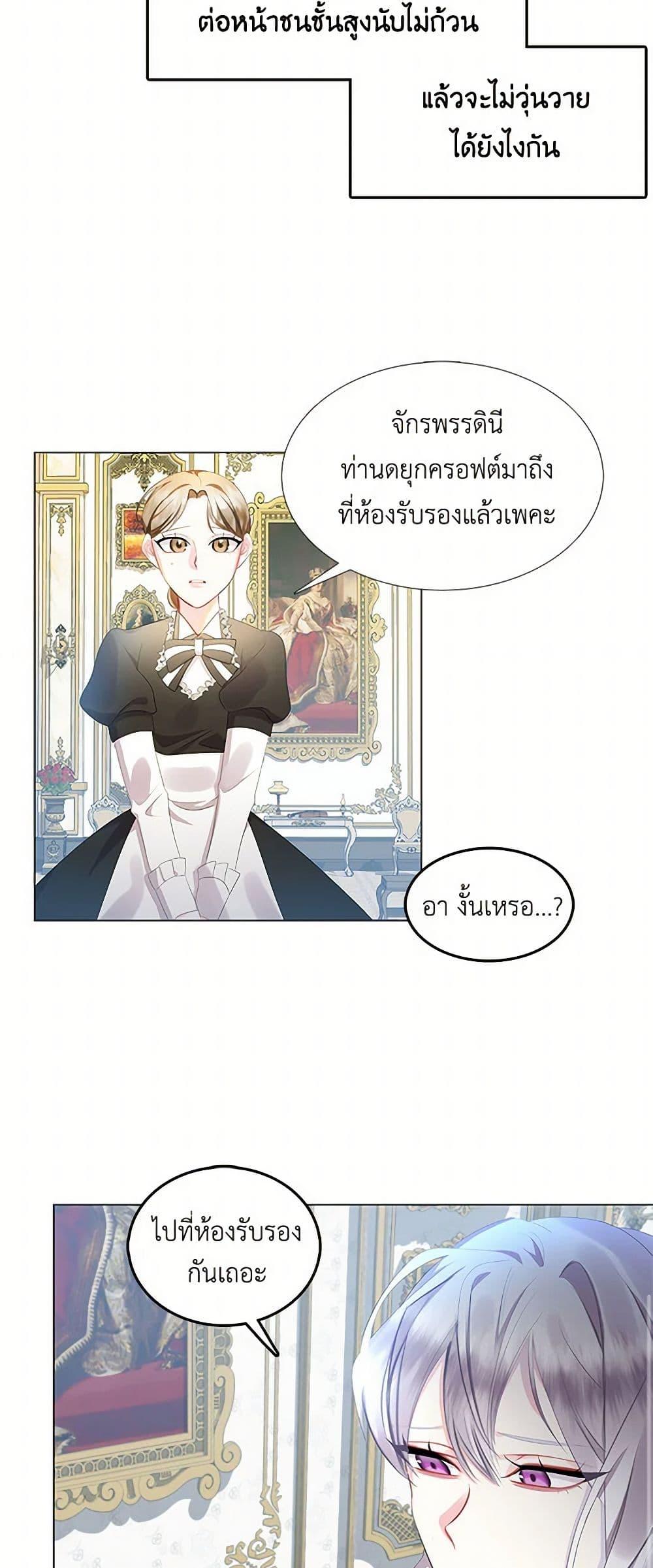 Manga-lc-com อ่านมังงะ อ่านการ์ตูน ออนไลน์ ฟรี Your Regrets Mean Nothing to Me ตอนที่ 1 2 3 4 5 6 7 8 9 10 11 12 13 14 ฟรี ไม่มีโฆษณา Manga-lc - อ่าน มังงะ อ่าน การ์ตูน ออนไลน์ อ่านมังงะ ฟรี