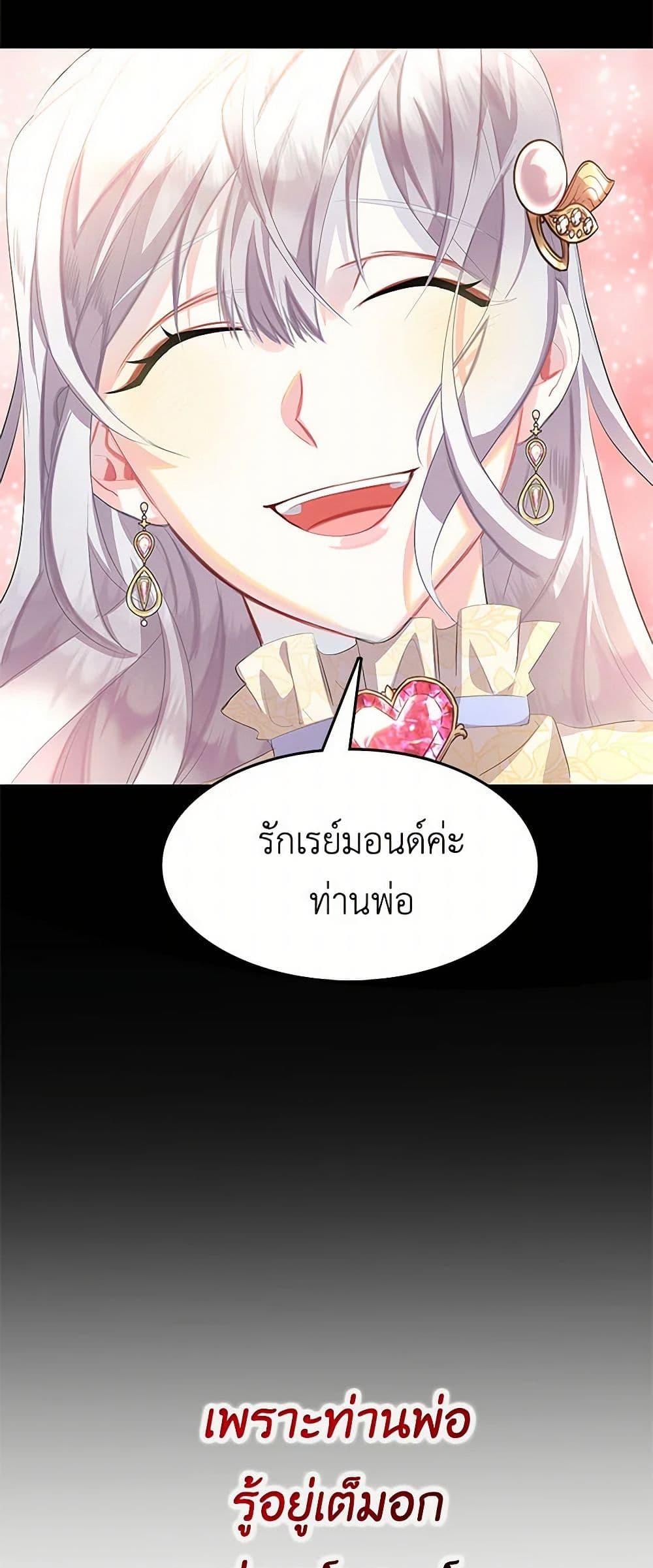 Manga-lc-com อ่านมังงะ อ่านการ์ตูน ออนไลน์ ฟรี Your Regrets Mean Nothing to Me ตอนที่ 1 2 3 4 5 6 7 8 9 10 11 12 13 14 ฟรี ไม่มีโฆษณา Manga-lc - อ่าน มังงะ อ่าน การ์ตูน ออนไลน์ อ่านมังงะ ฟรี