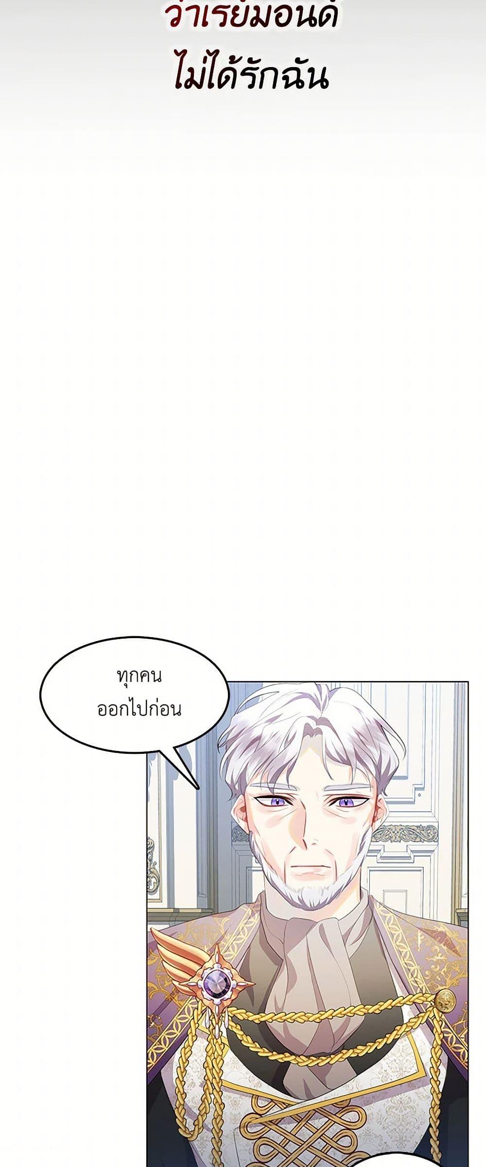 Manga-lc-com อ่านมังงะ อ่านการ์ตูน ออนไลน์ ฟรี Your Regrets Mean Nothing to Me ตอนที่ 1 2 3 4 5 6 7 8 9 10 11 12 13 14 ฟรี ไม่มีโฆษณา Manga-lc - อ่าน มังงะ อ่าน การ์ตูน ออนไลน์ อ่านมังงะ ฟรี