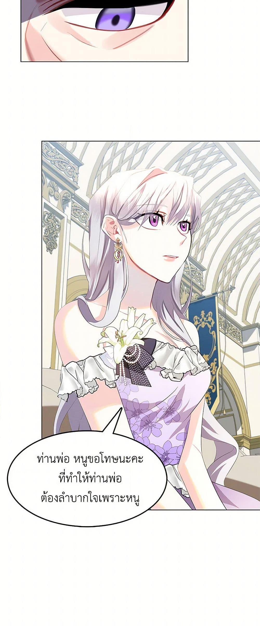 Manga-lc-com อ่านมังงะ อ่านการ์ตูน ออนไลน์ ฟรี Your Regrets Mean Nothing to Me ตอนที่ 1 2 3 4 5 6 7 8 9 10 11 12 13 14 ฟรี ไม่มีโฆษณา Manga-lc - อ่าน มังงะ อ่าน การ์ตูน ออนไลน์ อ่านมังงะ ฟรี