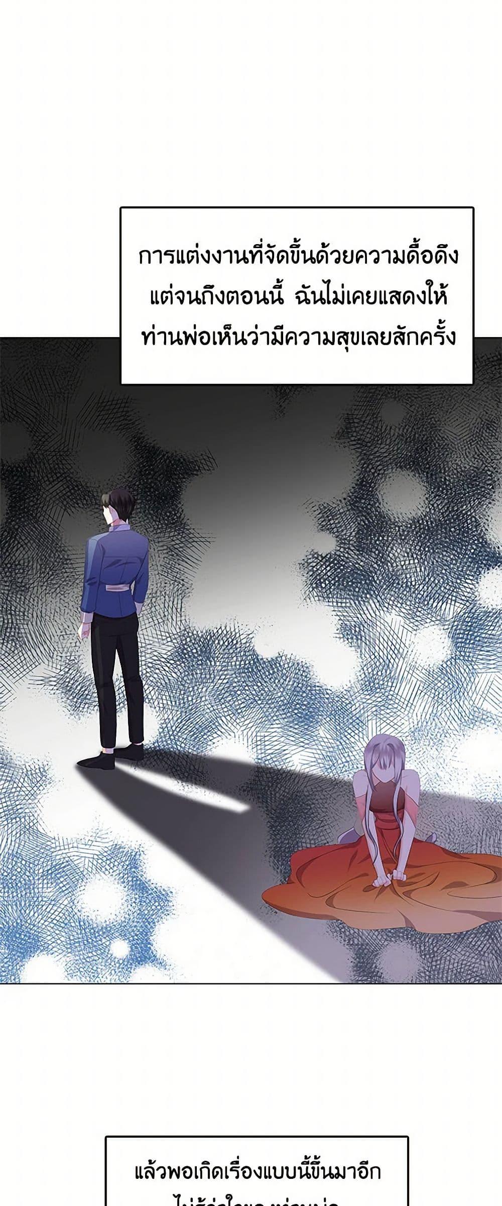 Manga-lc-com อ่านมังงะ อ่านการ์ตูน ออนไลน์ ฟรี Your Regrets Mean Nothing to Me ตอนที่ 1 2 3 4 5 6 7 8 9 10 11 12 13 14 ฟรี ไม่มีโฆษณา Manga-lc - อ่าน มังงะ อ่าน การ์ตูน ออนไลน์ อ่านมังงะ ฟรี