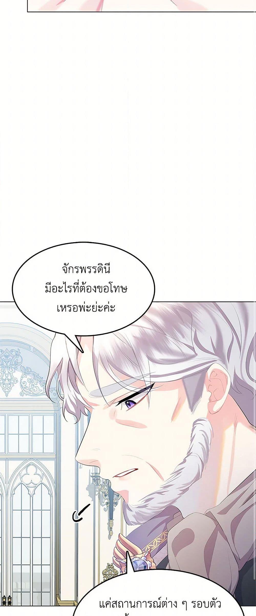 Manga-lc-com อ่านมังงะ อ่านการ์ตูน ออนไลน์ ฟรี Your Regrets Mean Nothing to Me ตอนที่ 1 2 3 4 5 6 7 8 9 10 11 12 13 14 ฟรี ไม่มีโฆษณา Manga-lc - อ่าน มังงะ อ่าน การ์ตูน ออนไลน์ อ่านมังงะ ฟรี