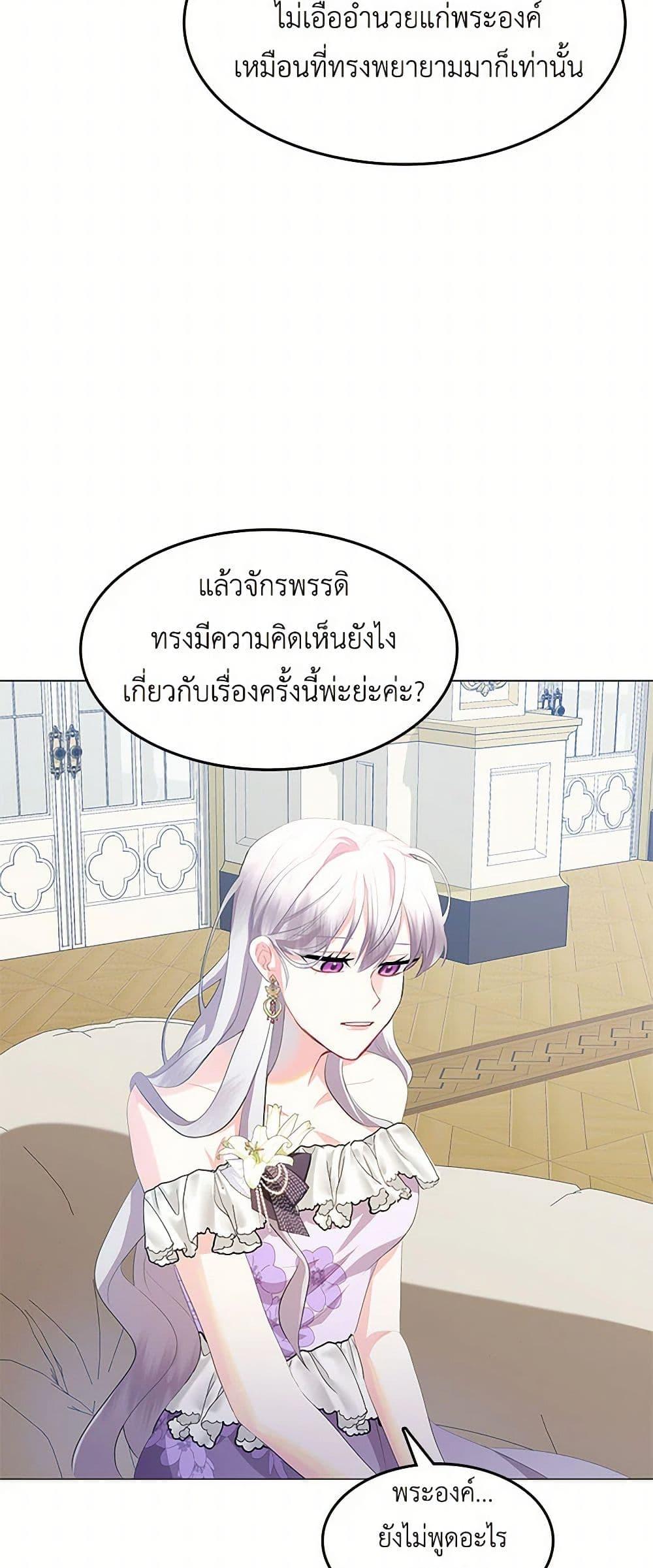 Manga-lc-com อ่านมังงะ อ่านการ์ตูน ออนไลน์ ฟรี Your Regrets Mean Nothing to Me ตอนที่ 1 2 3 4 5 6 7 8 9 10 11 12 13 14 ฟรี ไม่มีโฆษณา Manga-lc - อ่าน มังงะ อ่าน การ์ตูน ออนไลน์ อ่านมังงะ ฟรี