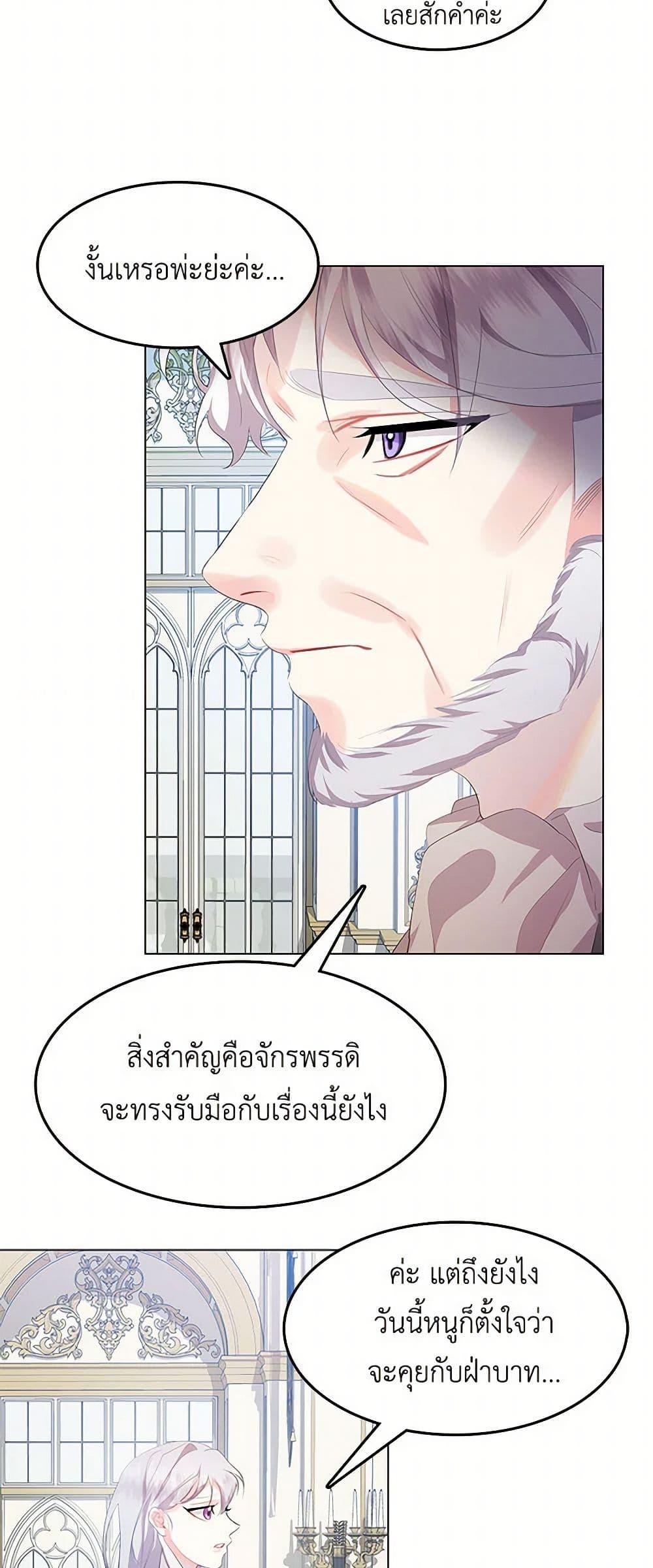 Manga-lc-com อ่านมังงะ อ่านการ์ตูน ออนไลน์ ฟรี Your Regrets Mean Nothing to Me ตอนที่ 1 2 3 4 5 6 7 8 9 10 11 12 13 14 ฟรี ไม่มีโฆษณา Manga-lc - อ่าน มังงะ อ่าน การ์ตูน ออนไลน์ อ่านมังงะ ฟรี